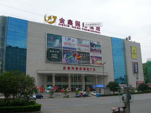 ��h���·��H�ҾӏV��